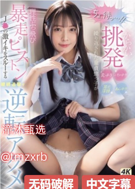 女主是明星的小说虐文,メイリン モデルコレクション メ,观看免费无删减完整版
